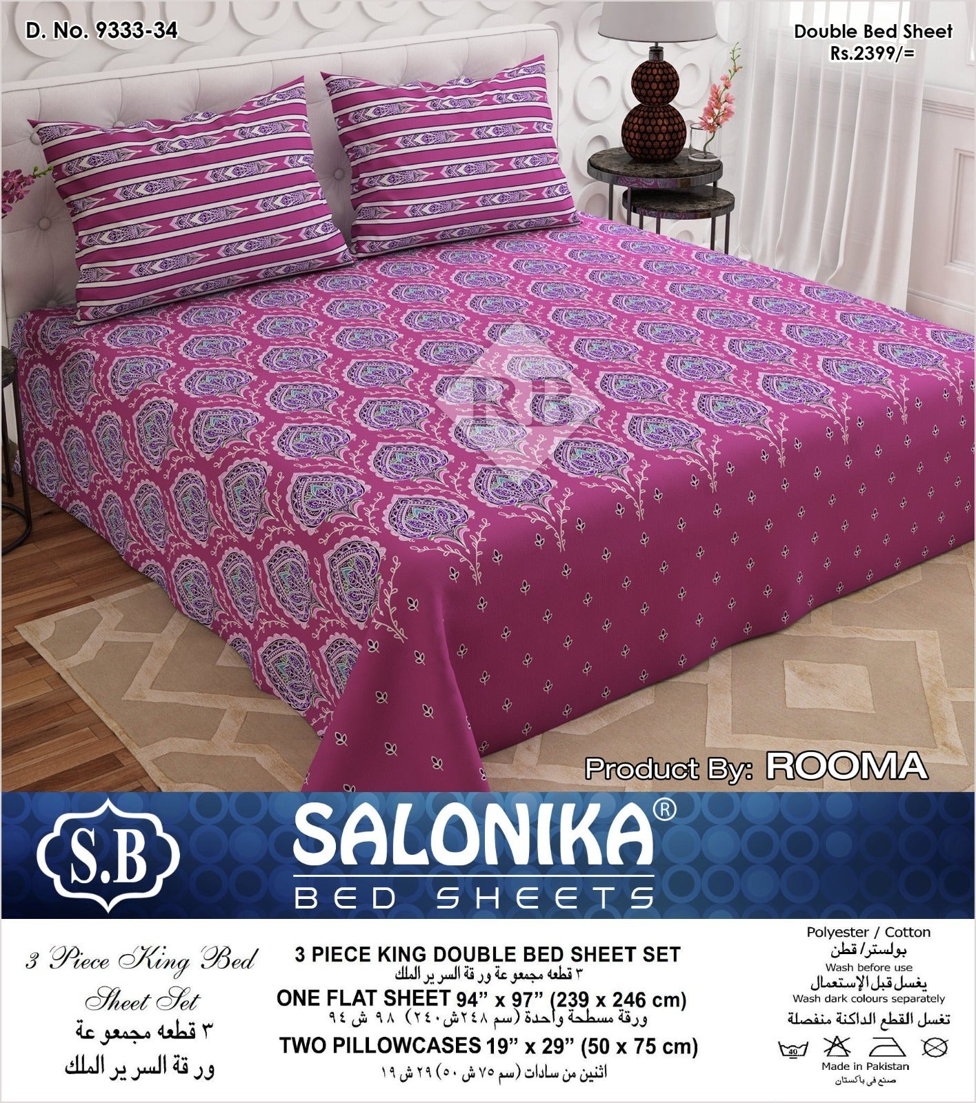 Salonika 3-Piece Mix Cotton King Size Bedsheet with Pillow Covers