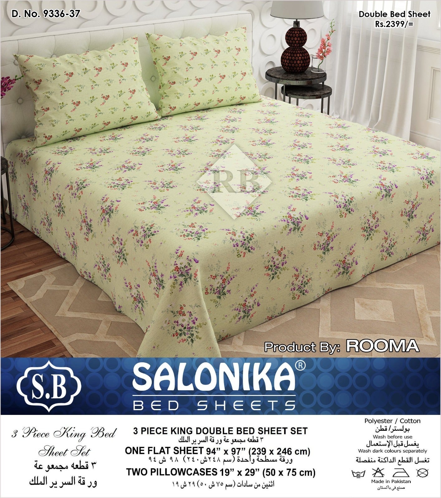 Salonika 3-Piece Mix Cotton King Size Bedsheet with Pillow Covers