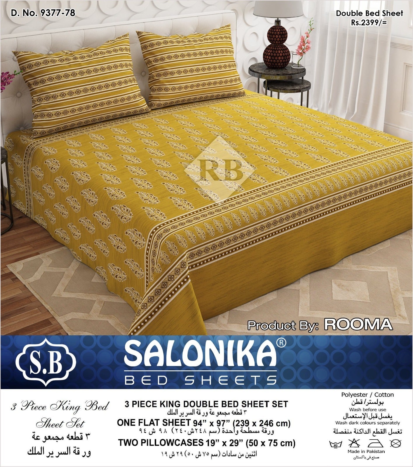 Salonika 3-Piece Mix Cotton King Size Bedsheet with Pillow Covers