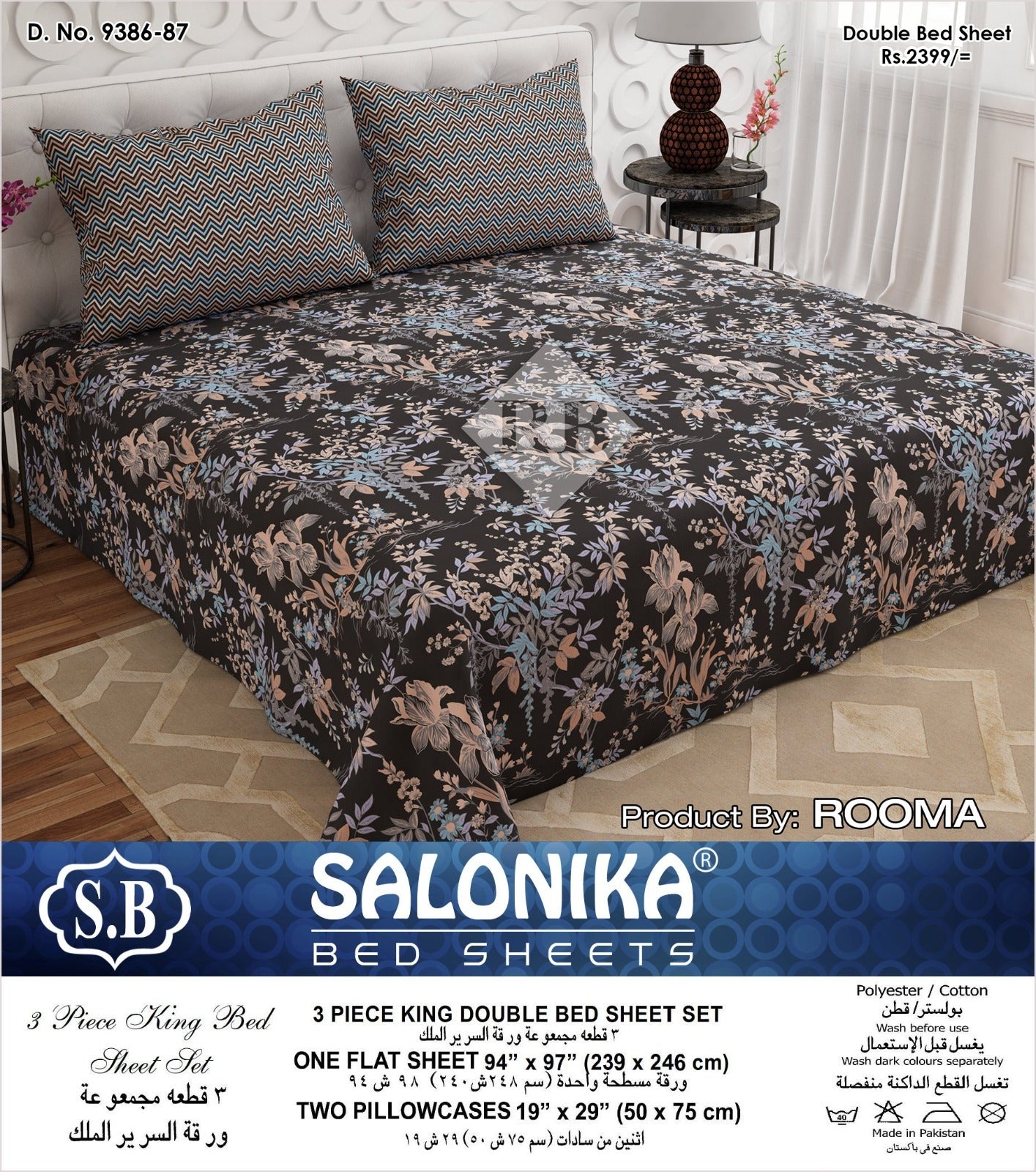 Salonika 3-Piece Mix Cotton King Size Bedsheet with Pillow Covers