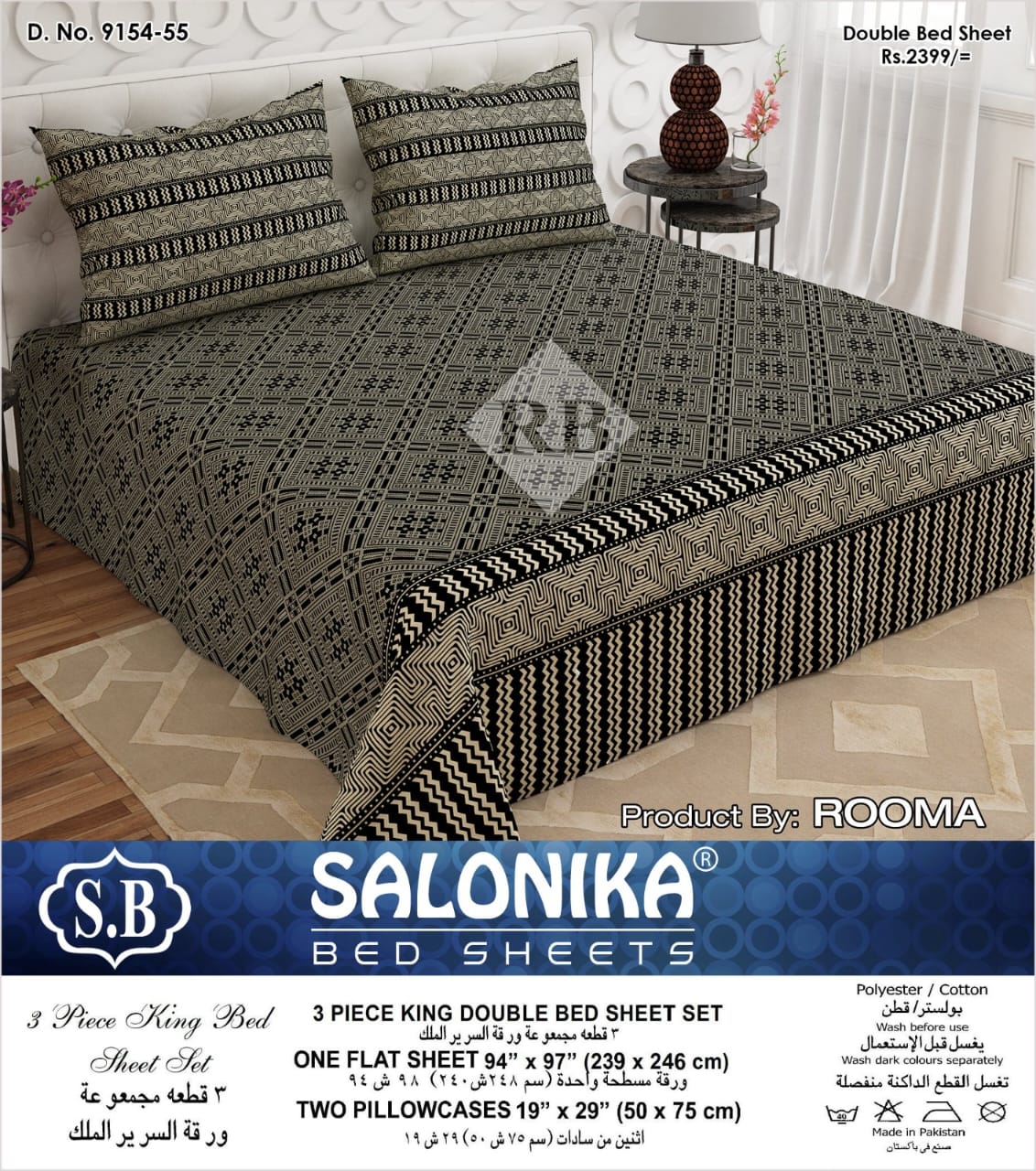 Salonika 3-Piece Mix Cotton King Size Bedsheet with Pillow Covers