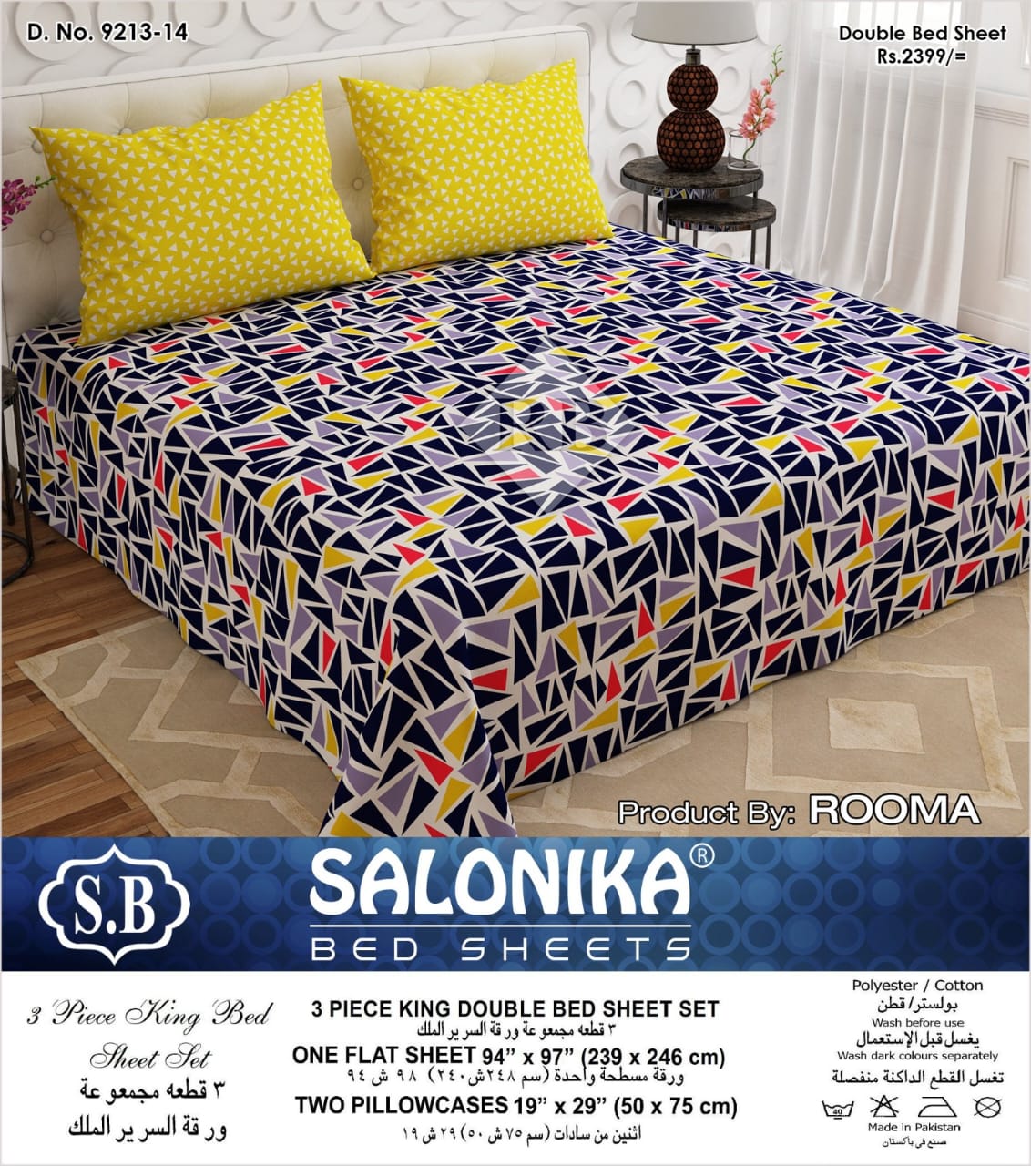 Salonika 3-Piece Mix Cotton King Size Bedsheet with Pillow Covers