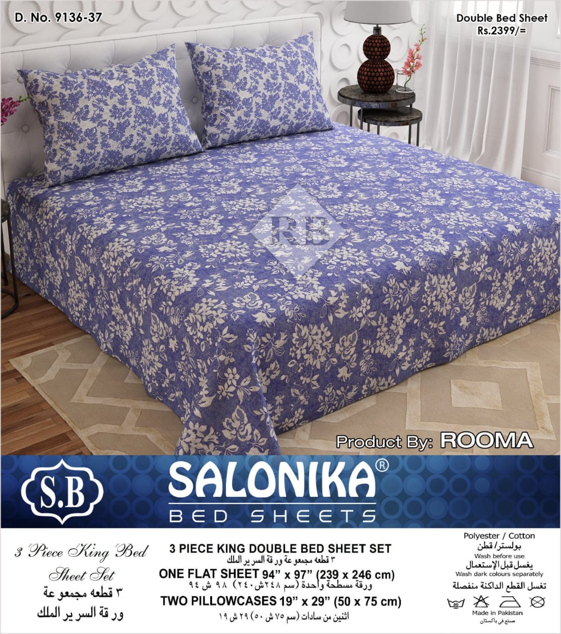 Salonika 3-Piece Mix Cotton King Size Bedsheet with Pillow Covers