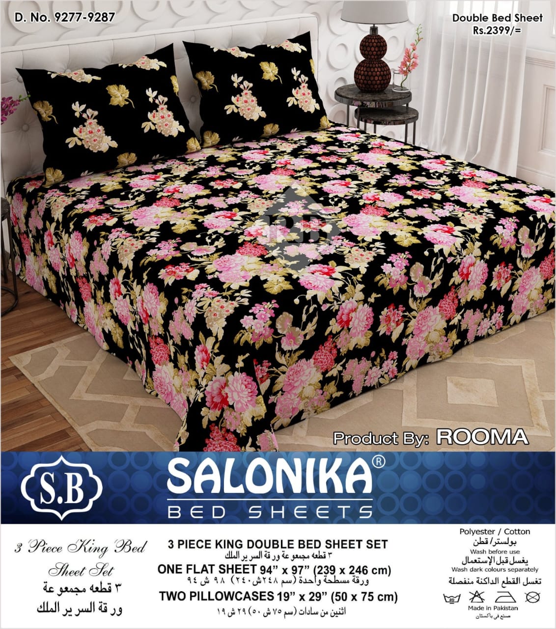 Salonika 3-Piece Mix Cotton King Size Bedsheet with Pillow Covers