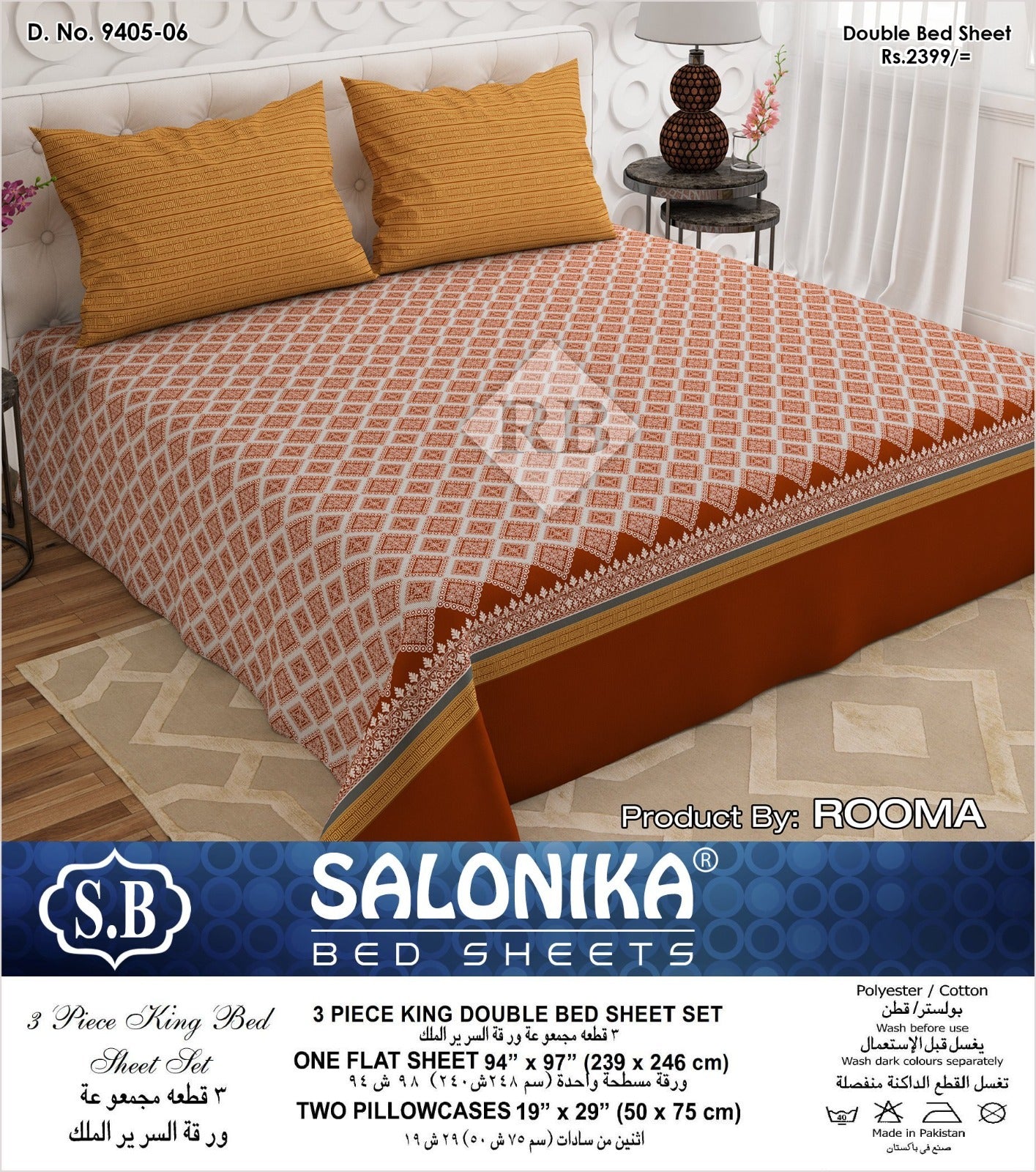 Salonika 3-Piece Mix Cotton King Size Bedsheet with Pillow Covers