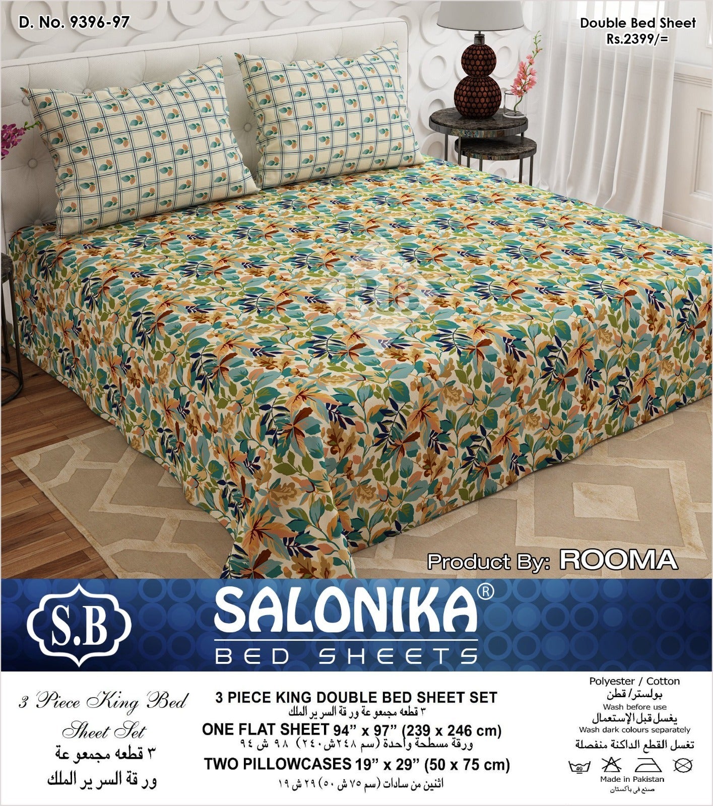 Salonika 3-Piece Mix Cotton King Size Bedsheet with Pillow Covers