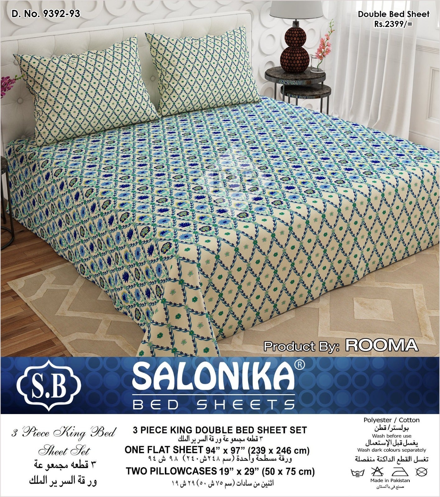 Salonika 3-Piece Mix Cotton King Size Bedsheet with Pillow Covers