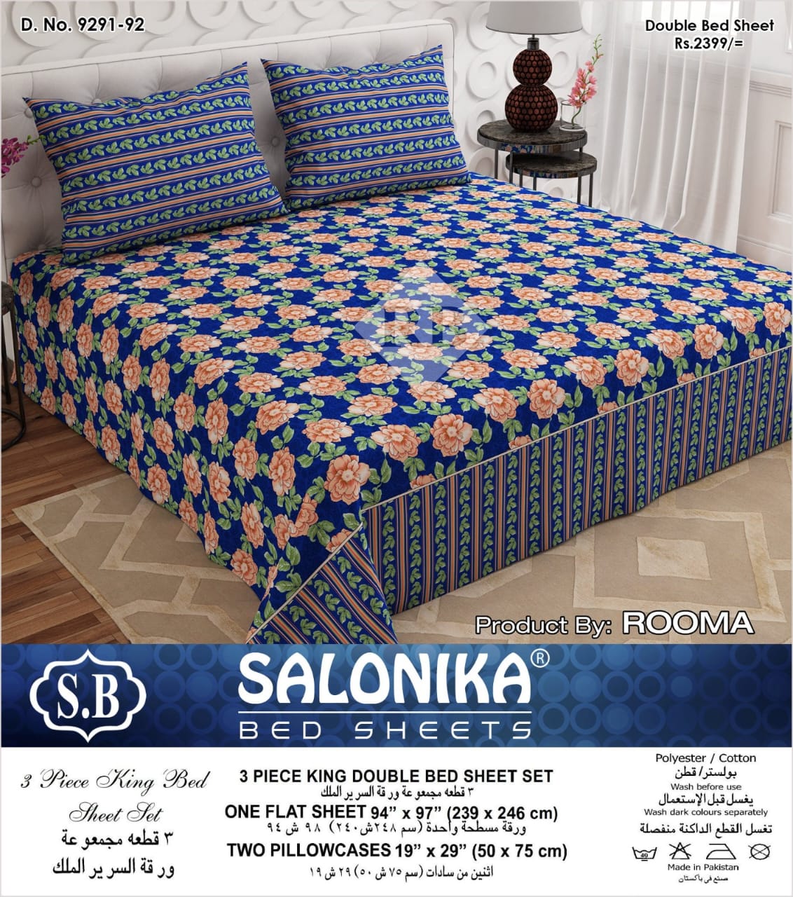 Salonika 3-Piece Mix Cotton King Size Bedsheet with Pillow Covers