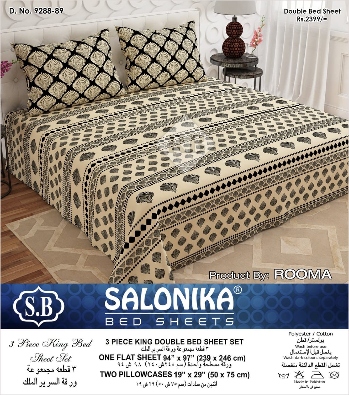 Salonika 3-Piece Mix Cotton King Size Bedsheet with Pillow Covers
